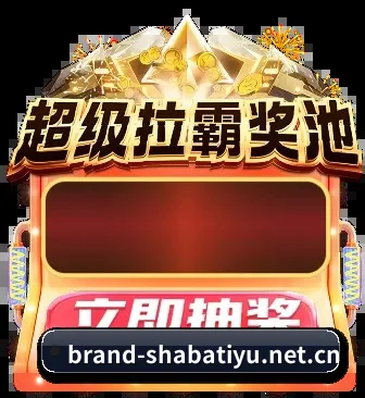 全天候赛场遥测雷达，伴您洞察每一场博弈